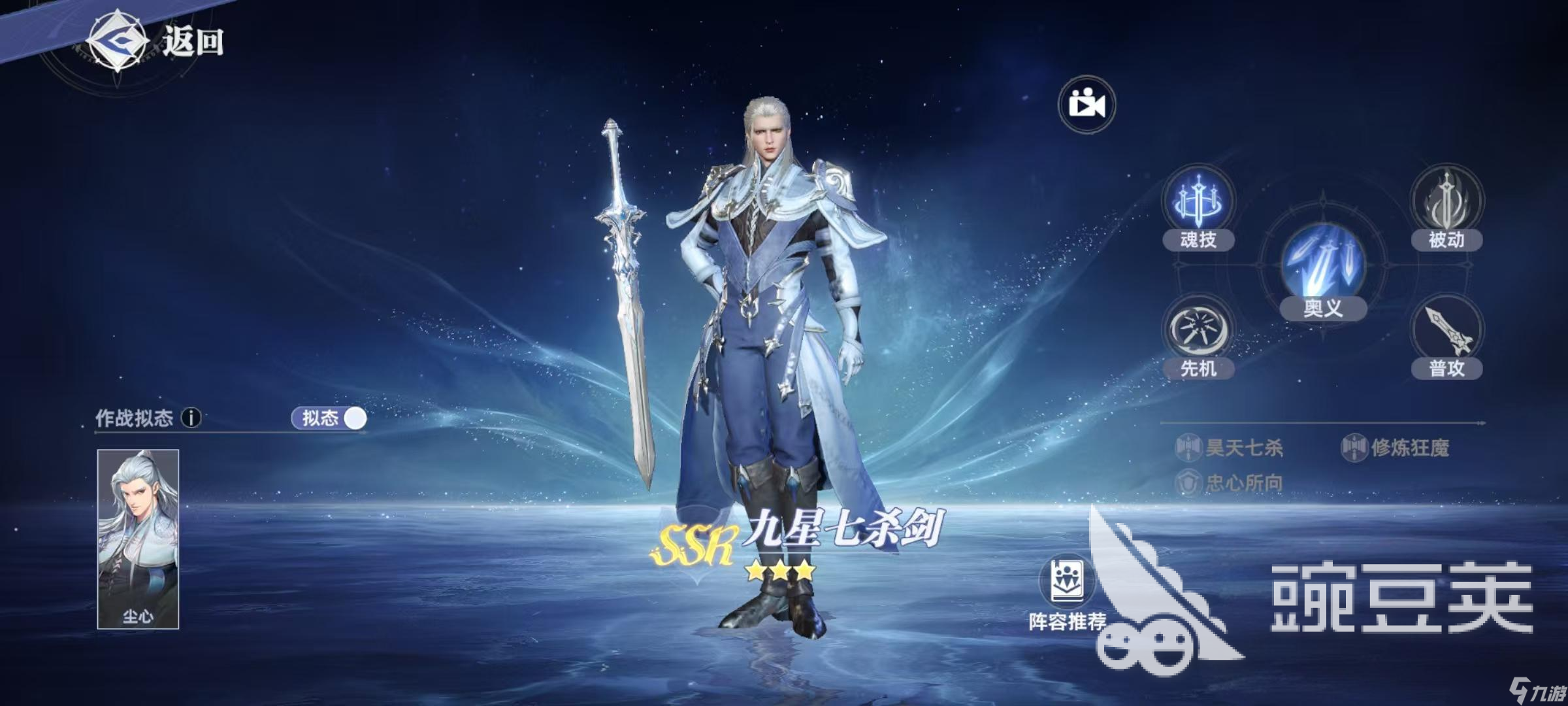 斗罗大陆猎魂世界t0武魂有哪些 斗罗大陆猎魂世界t0武魂解析