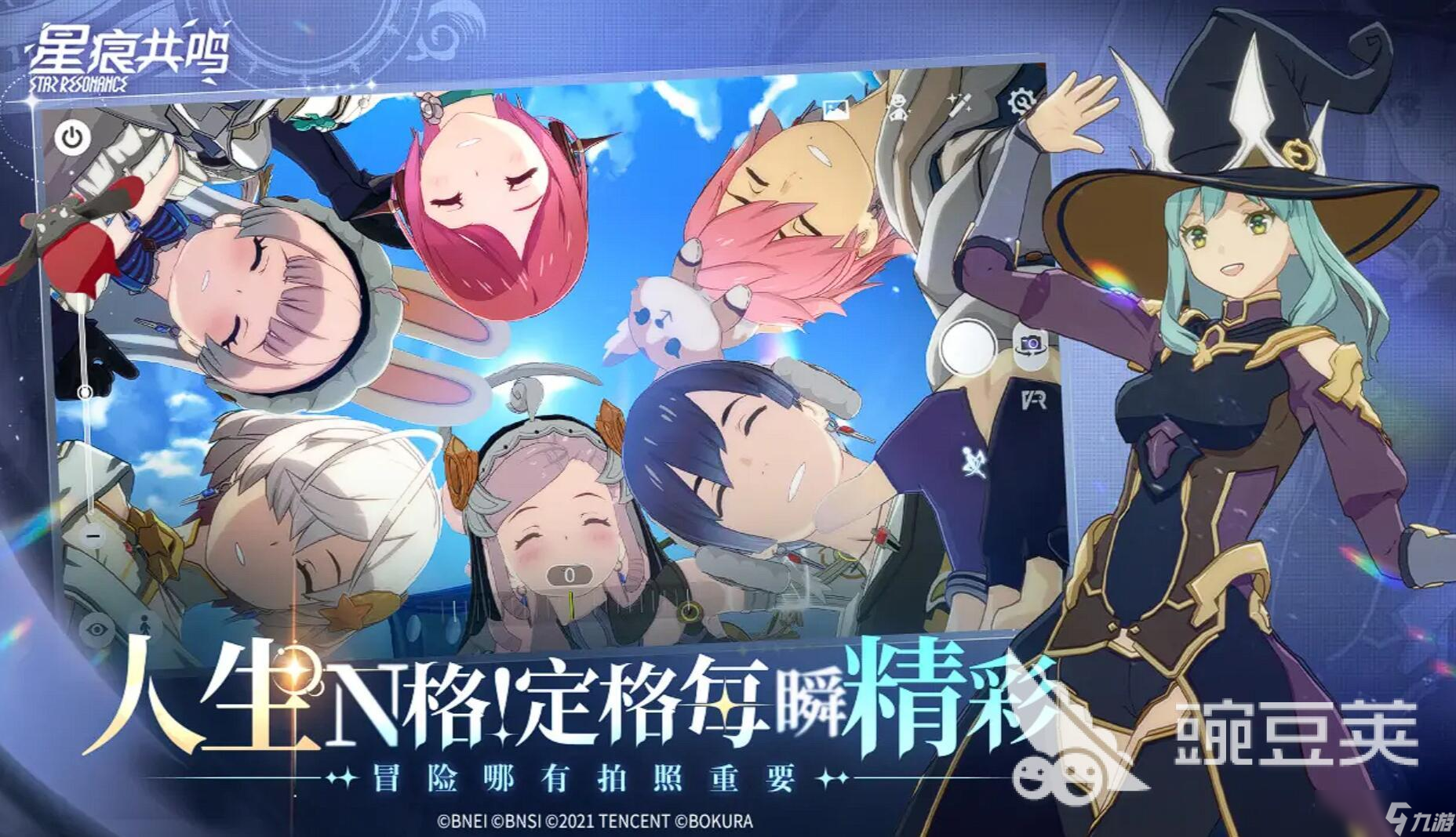 星痕共鳴多久公測 星痕共鳴幾號(hào)公測