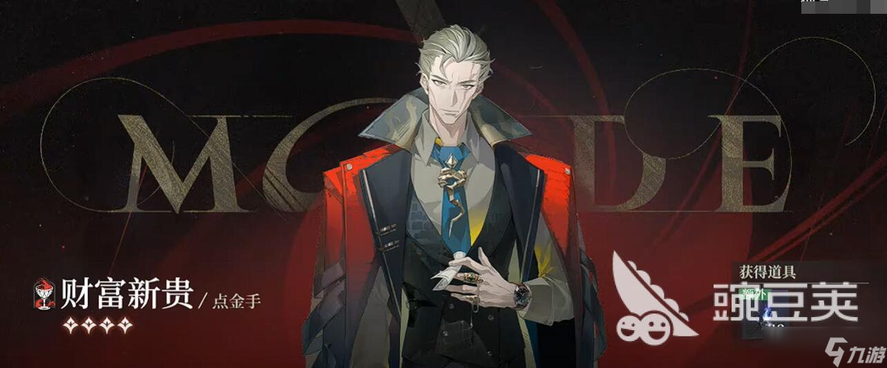 代号砰砰藏品怎么玩 代号砰砰藏品系统介绍
