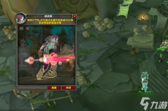 魔兽世界TBC S2法系武器推荐：哪款更值得入手？