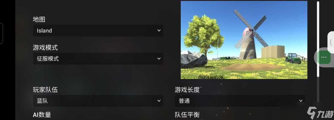 戰(zhàn)地模擬器指揮系統(tǒng)攻略（打造無敵指揮官）