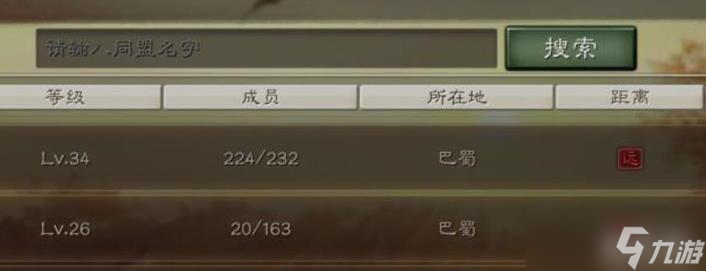 三国志战略版怎么赚取贡献