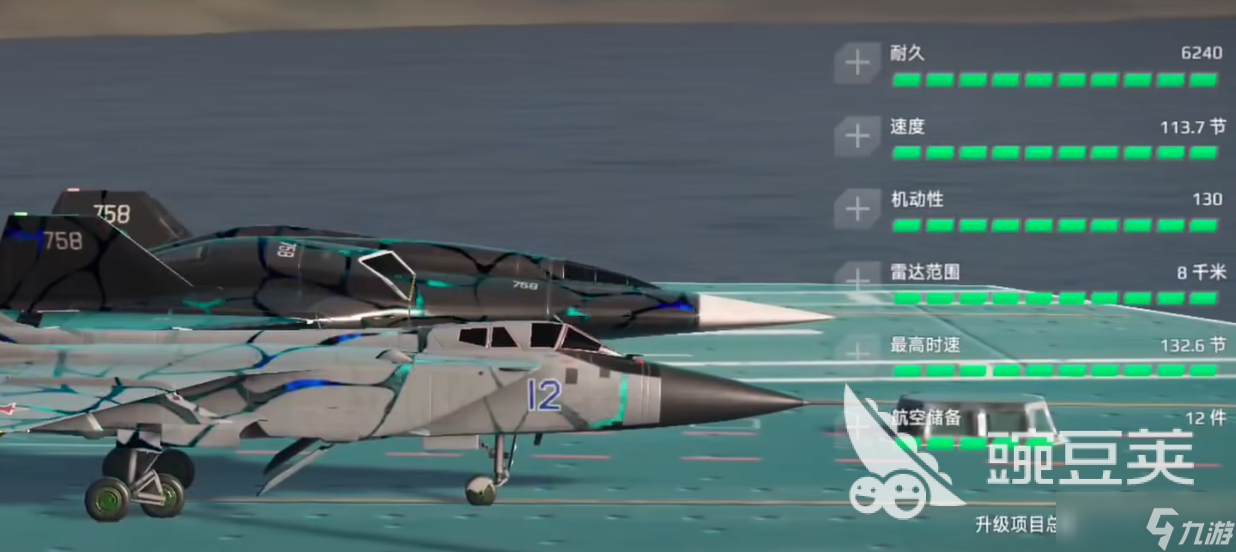 現(xiàn)代戰(zhàn)艦戰(zhàn)斗機推薦 現(xiàn)代戰(zhàn)艦戰(zhàn)斗機有哪些