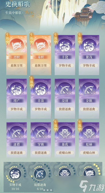 如鳶江東萬里船崖間閣通關(guān)圖文攻略