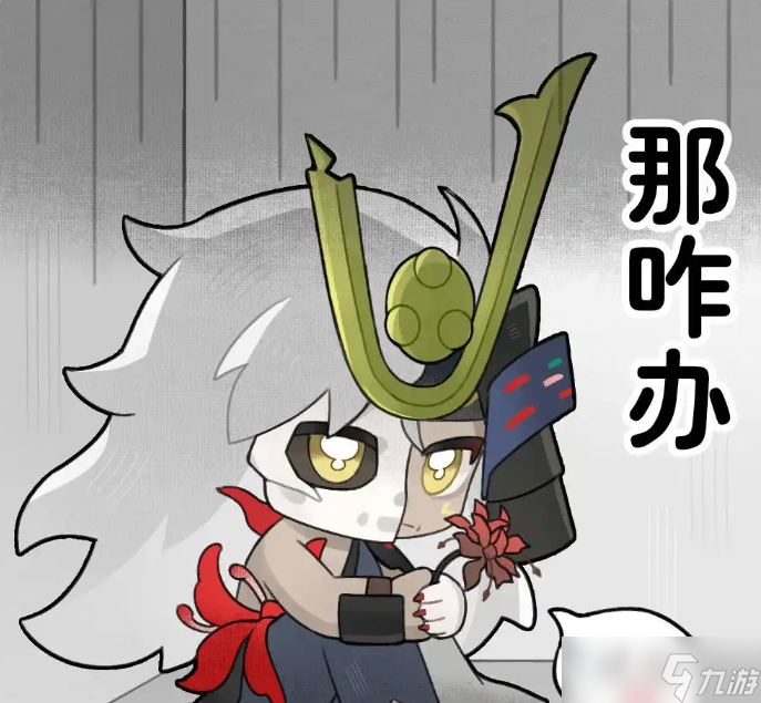 陰陽師7月神秘圖案畫法介紹