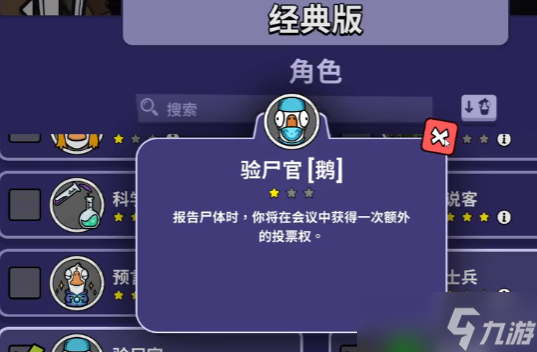 鹅鸭杀验尸官和殡仪哪个好