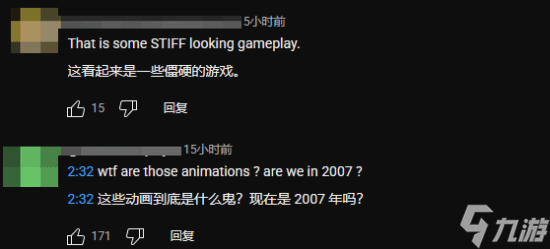 《四海兄弟：故鄉(xiāng)》新實(shí)機(jī)演示反響平平 玩家表示：就這？