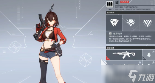 卡拉彼丘女角色有哪些 卡拉彼丘手游女角色排行榜