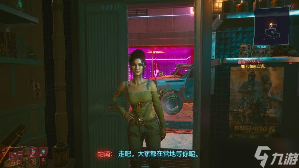 賽博朋克2077男v可攻略角色有哪些