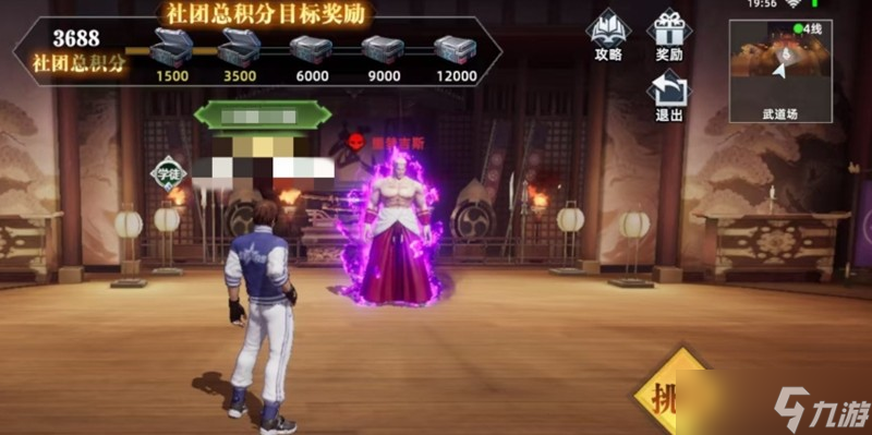 全明星觉醒战魂怎么获得 战魂属性及获取方法