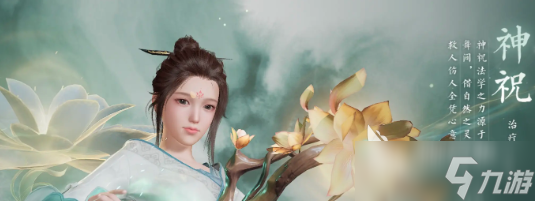 诛仙2职业介绍大全 诛仙2手游职业选择攻略