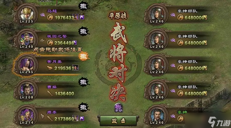 針對(duì)攻城掠地199張頜我們有何應(yīng)對(duì)措施