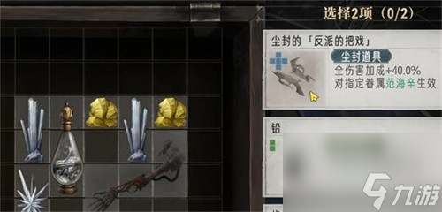 銀與緋時(shí)記塔樓怎么過(guò)關(guān) 銀與緋時(shí)記塔樓過(guò)關(guān)攻略一覽