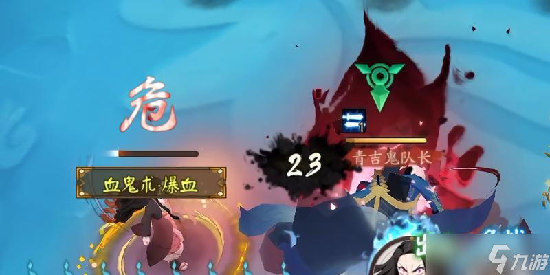 陰陽師判官傳記3通關方法是什么？