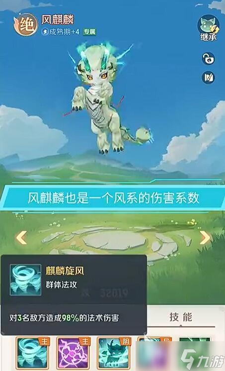 灵兽大冒险暗影猎豹怎么样 灵兽大冒险强势灵兽推荐