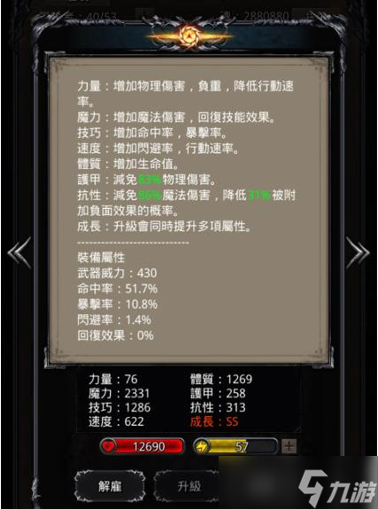 如何在地下城堡2中获得荣誉币