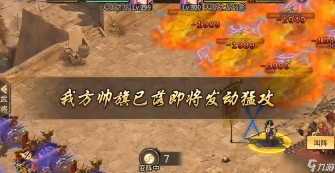 攻城掠地國戰(zhàn)守城有什么技巧