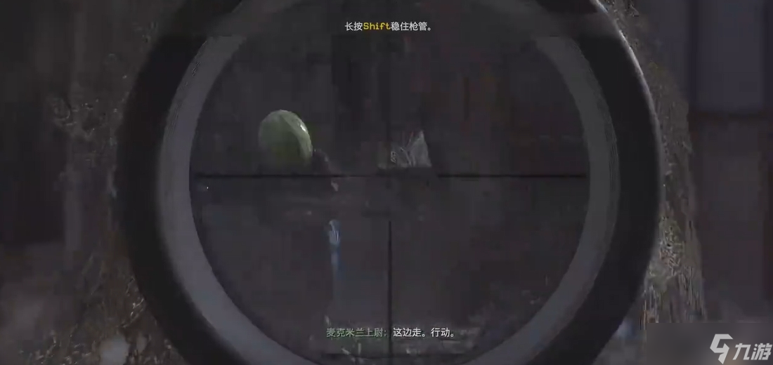 使命召唤4攻略双狙怎么打敌人的