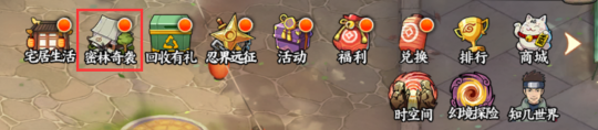 【新忍攻略】濃霧難覓行蹤，領(lǐng)略桃地再不斬「穢土轉(zhuǎn)生」的刀法！