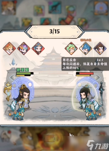 神器傳說暴擊流攻略 神器傳說暴擊流玩法介紹