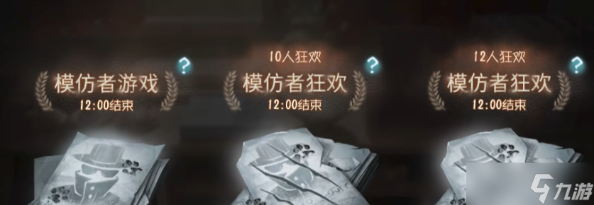 第五人格暑期活动一览 第五人格暑期活动有哪些
