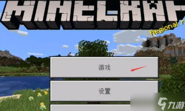 <span class='zzqColorRed'>我的世界</span>模组添加方法是什么？添加后如何使用？
