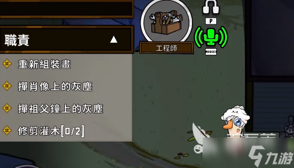 鹅鸭杀工程师介绍 鹅鸭杀手游工程师玩法