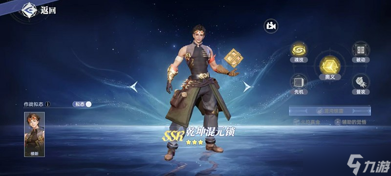 斗羅大陸獵魂世界輔助武魂怎么選 最強(qiáng)輔助武魂推薦