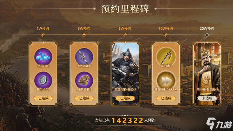 《英雄之城 3》今日全平台首测，革新 SLG 体验引期待