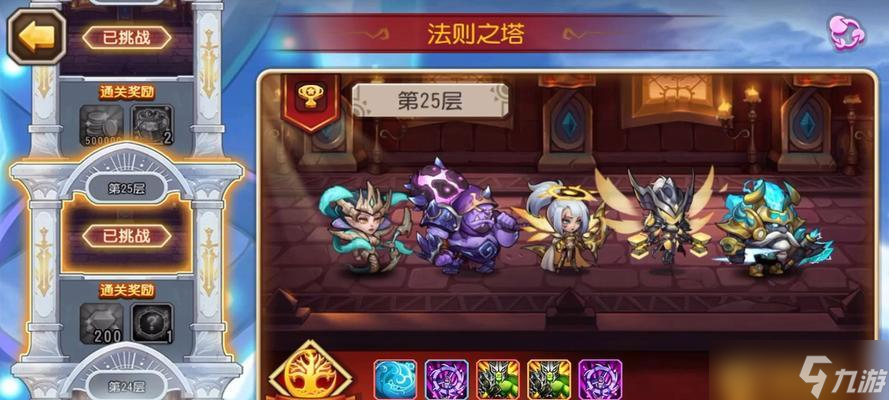 《刀塔传奇》中限时先知的获取方式是什么？