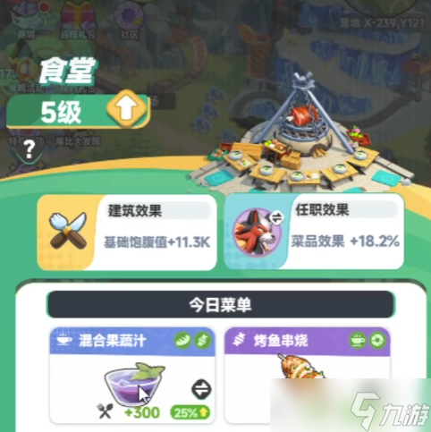 曙光重临新大陆介绍