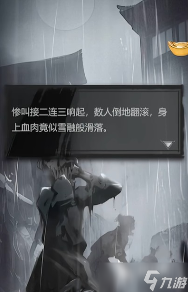 神探诡事录秘籍怎么玩 神探诡事录秘籍玩法指南