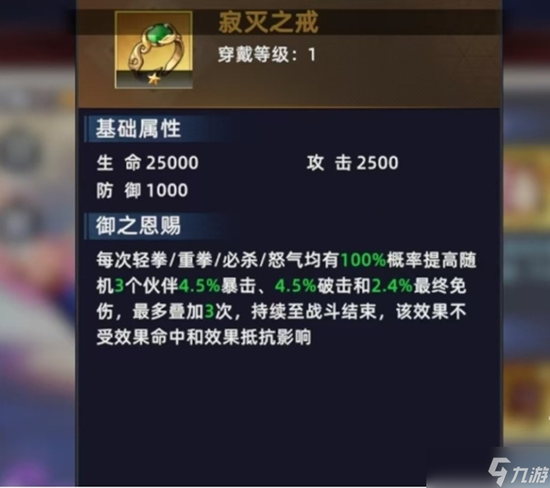 全明星覺醒莉姆露露怎么玩 莉姆露露技能陣容全解析