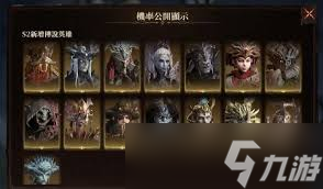 龍息神寂s2抽哪個(gè)角色最佳