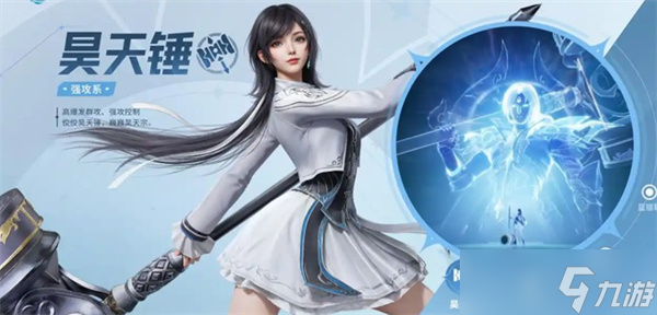 斗羅大陸獵魂世界強(qiáng)力武魂推薦