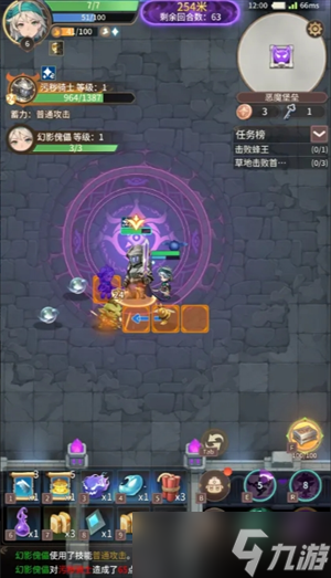 狹道英雄刺客職業(yè)攻略
