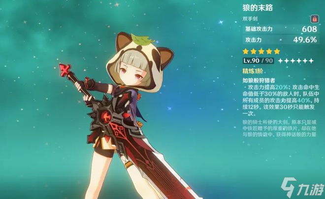 <a id='link_pop' class='keyword-tag' href='https://www.9game.cn/yuanshen/'>原神</a>早柚有什么优势