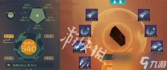 《觅长生》游戏魔影双杀神通效果介绍 探索神秘魔法力量 