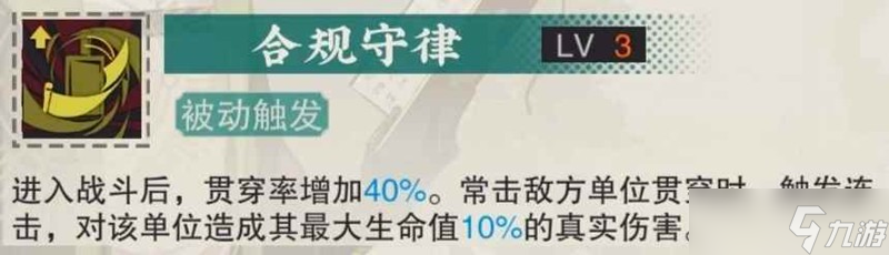 物华弥新器者T0商鞅方升 商鞅怎么养成攻略