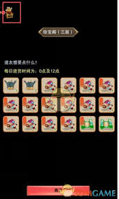 想不想修真25000年奖励有什么