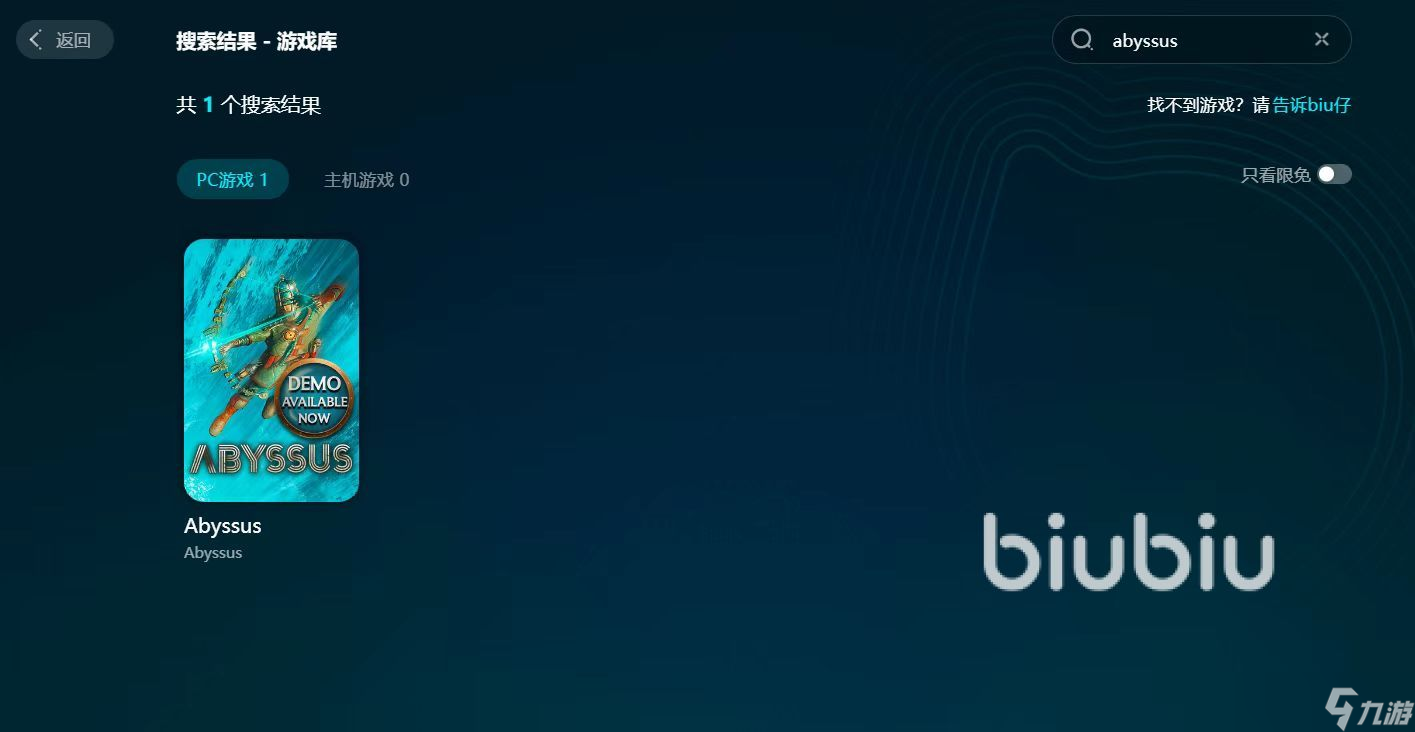 深渊之潮下载慢怎么办 abyssus下载慢应对方法介绍