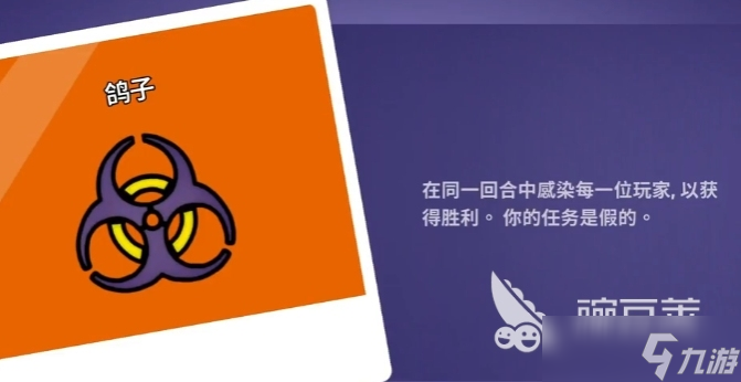 鹅鸭杀鸽子玩法攻略 鹅鸭杀怎么玩鸽子