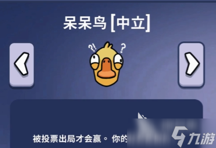 鹅鸭杀超金房规介绍 鹅鸭杀手游超金房规玩法