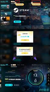 艾爾登法環(huán)黑夜君臨開荒流程是什么
