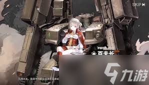 湮灭边界线百夫长技能深度剖析：核心要点全凸显