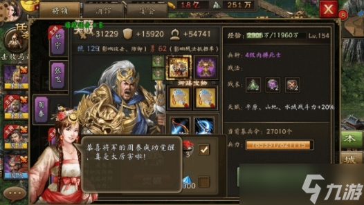 攻城掠地低配怎么過253副本