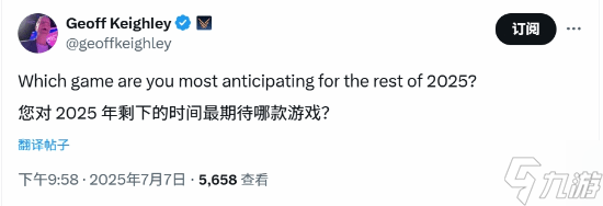 2025下半年最期待游戏揭晓：经典重制与全新力作齐发