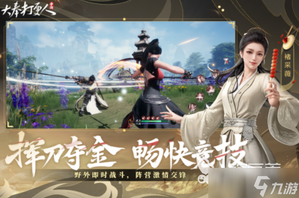 热门的必玩游戏推荐 2025必玩的游戏有哪些
