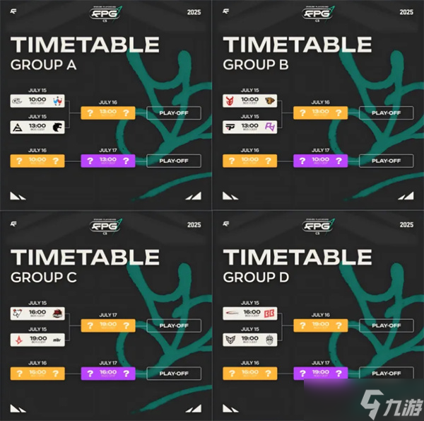 CS2裂變天地s1賽程表一覽
