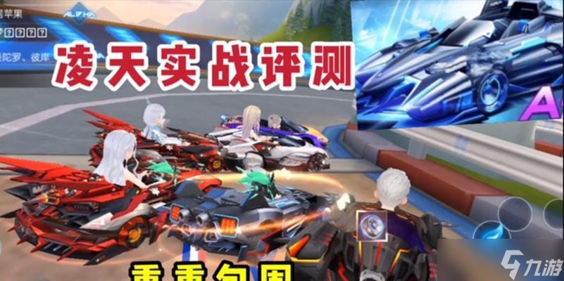 QQ飛車手游無限芯片激活流程解析（打開無限芯片激活的新玩法）